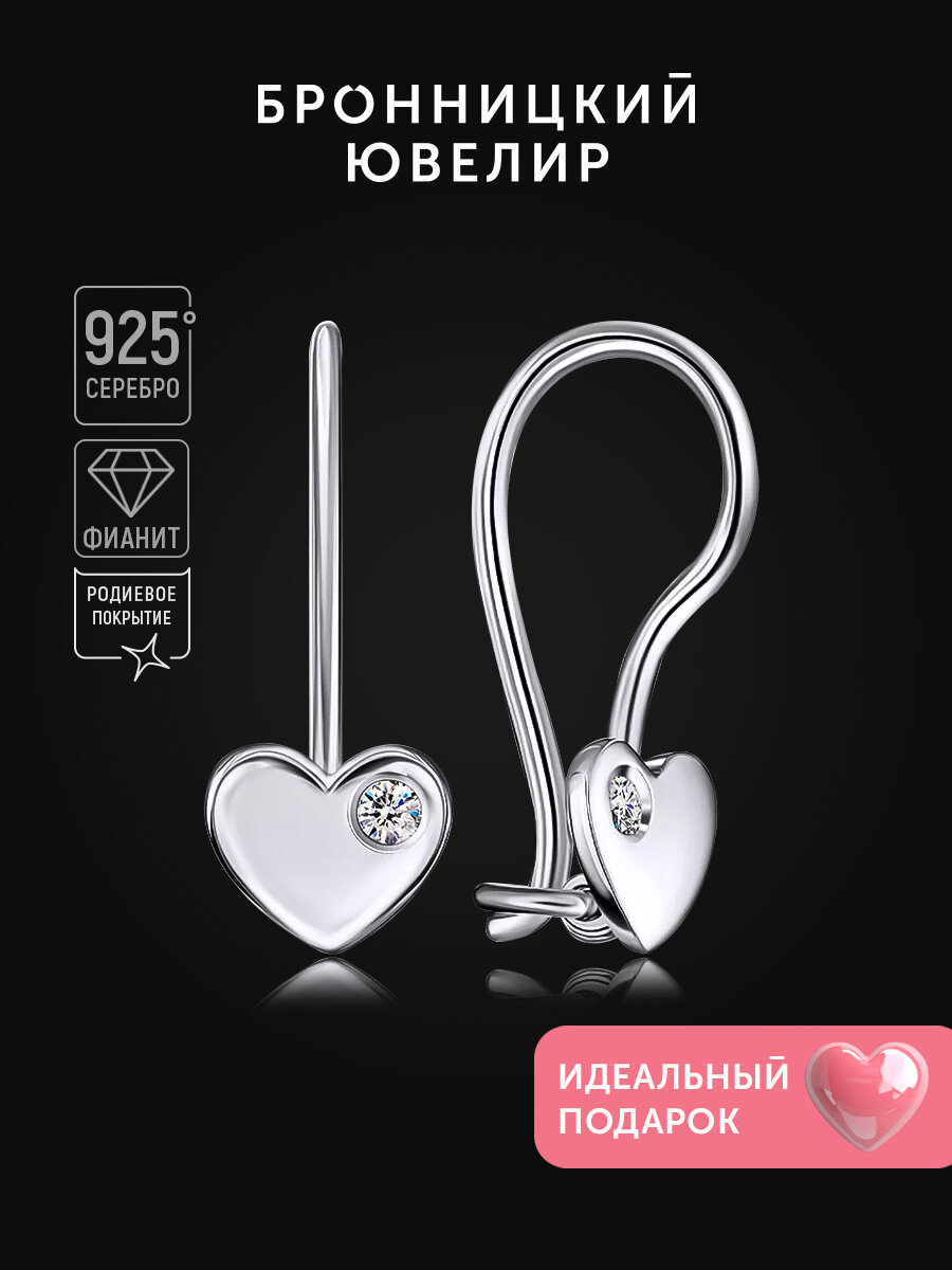 Серьги Бронницкий Ювелир, серебро, 925 проба, родирование, фианит