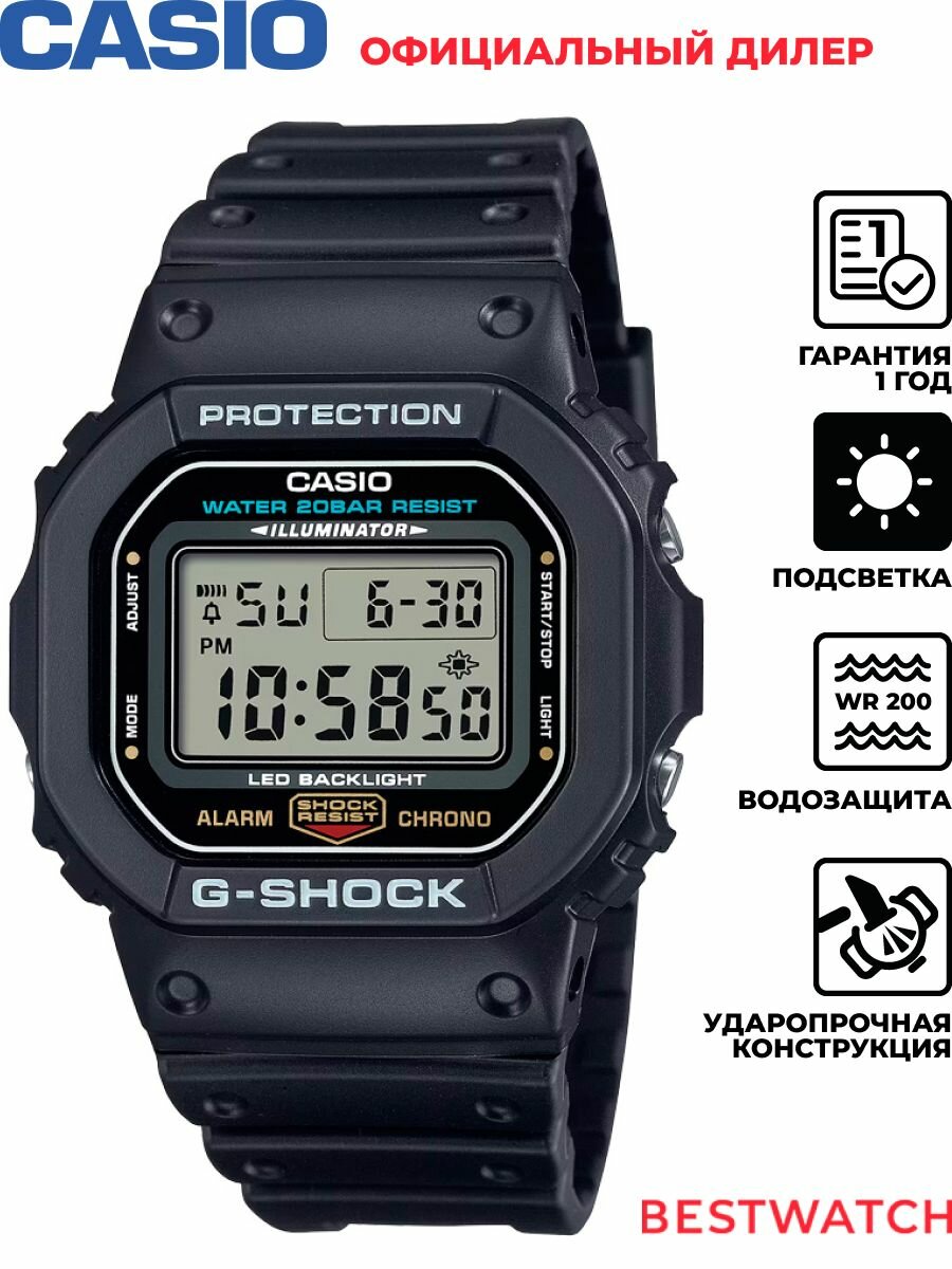 Наручные часы CASIO, серый