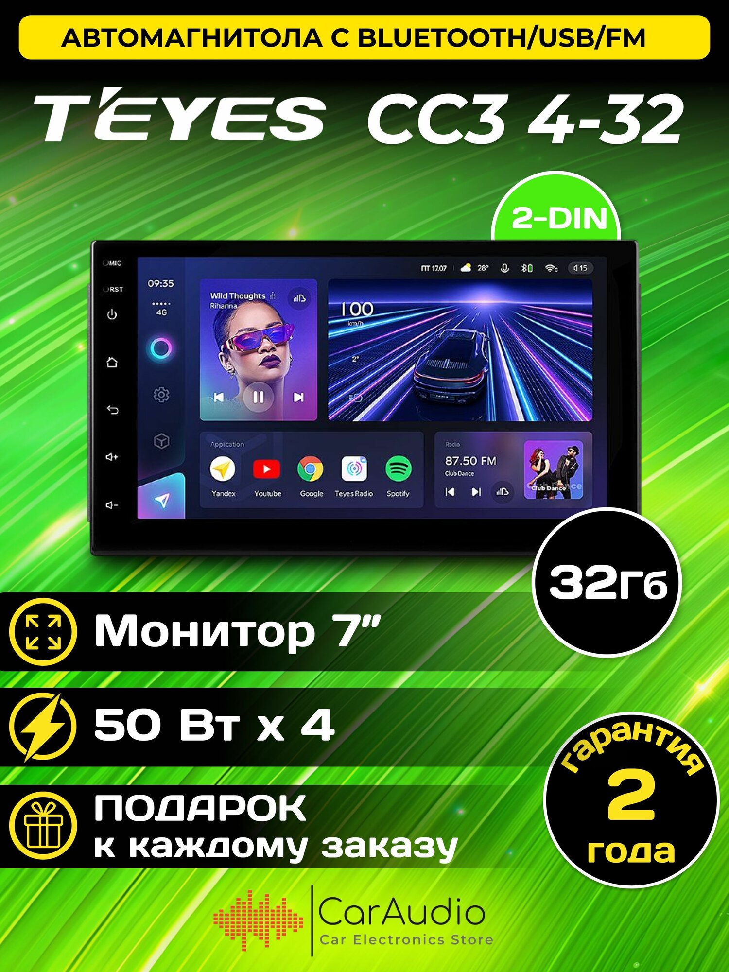 Магнитола TEYES CC3 4/32Gb экран 7 дюймов , ANDROID 10, 8-ми ядерный процессор, QLED экран, DSP, 4G интернет, 2 DIN