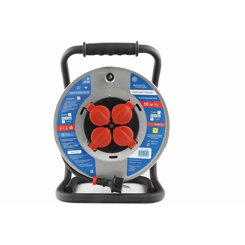 Удлинитель на металлической катушке Power Cube IP44, 16А, 50м, резина, 3x1,5мм2, 4 розетки с заземлением, PC44703