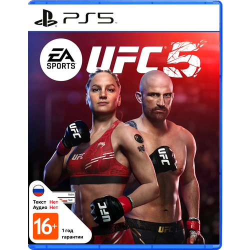 EA Sports UFC 5 PS5 4746₽