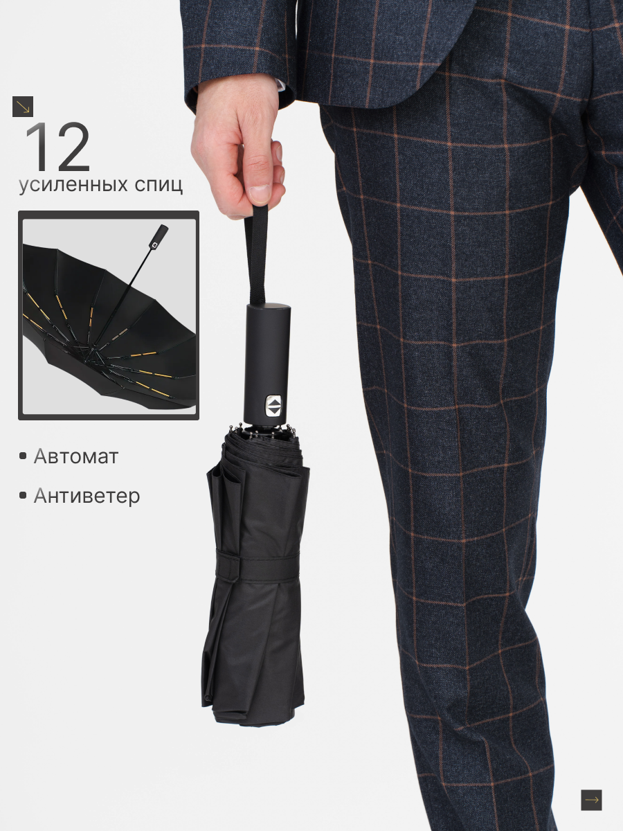 Зонт FAUSTINI, черный — фото 1