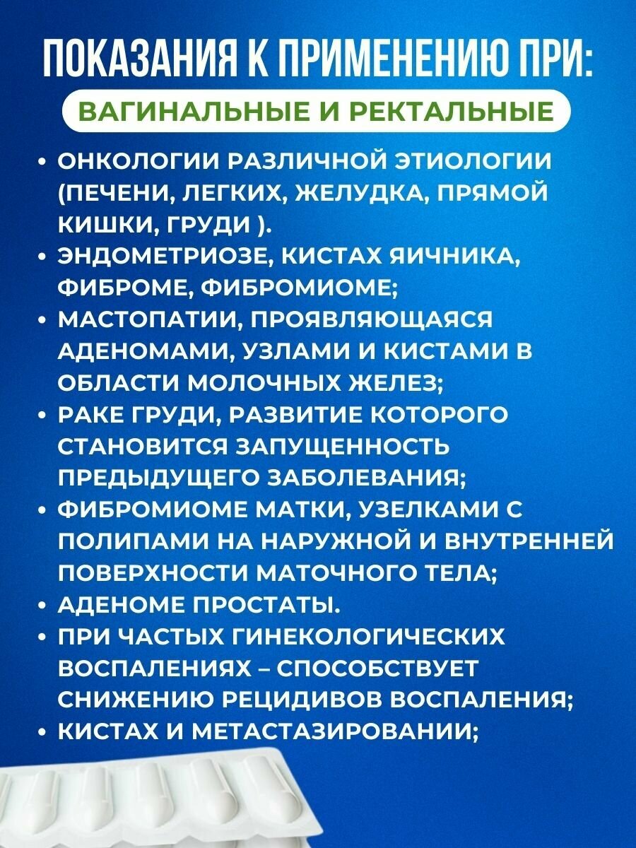 Изображение Свечи с Чистотелом и маслом Туи фитосвечи 7 шт