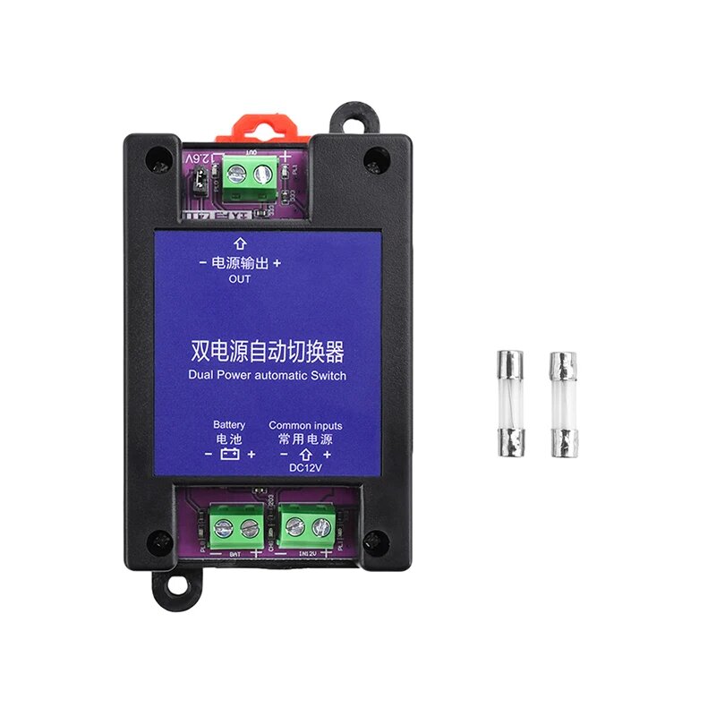 Diymore DC 12V Автоматический переключатель двойного питания, 12V