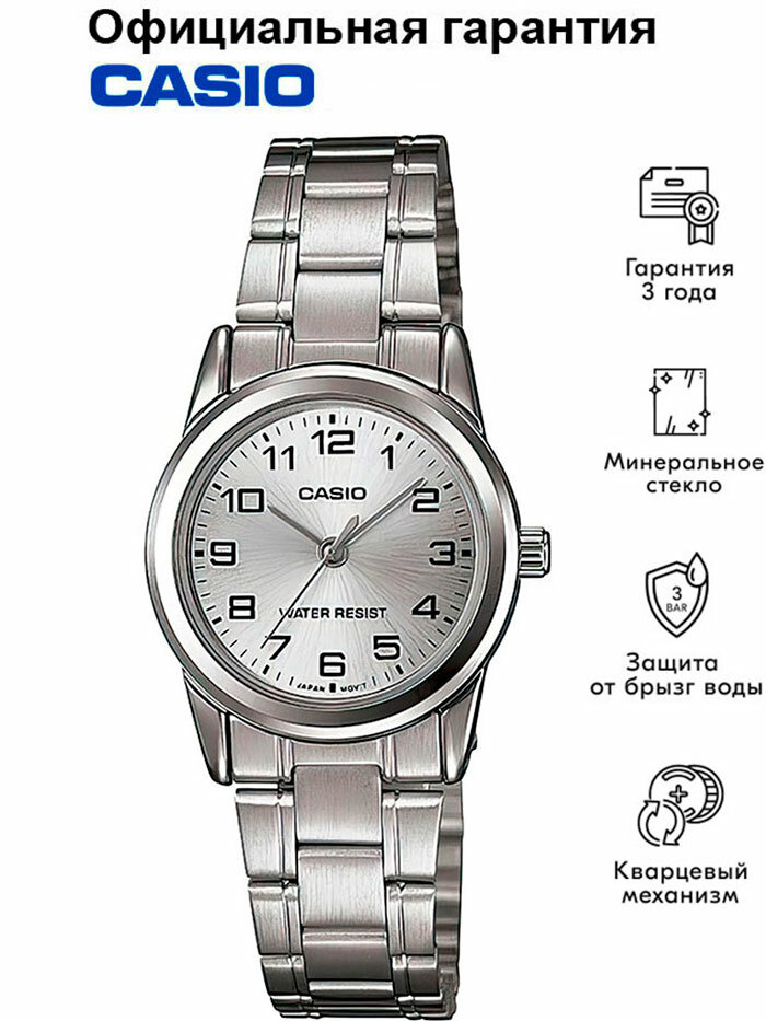 Наручные часы CASIO Collection, серебряный