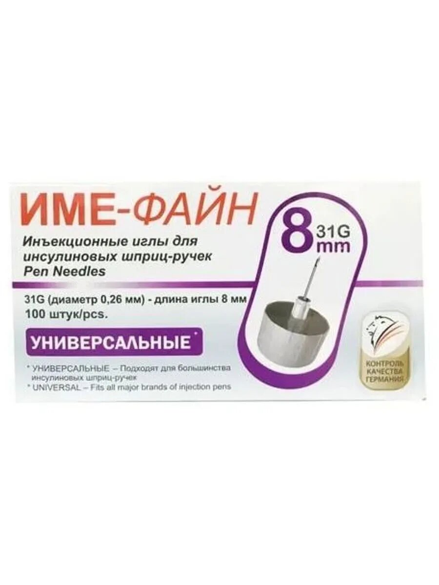 Иглы imefine универсал инъекц однораз для инсулин ш 26х8мм