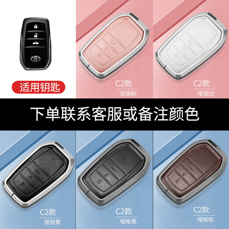 Труба для чехла автомобильных ключей, для Toyota Land Cruiser, Land Cruiser Senna, Elfa, shell, Wilfa, buckle, Highlander