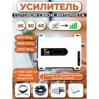 Усилитель сотовой связи и интернета Teleston