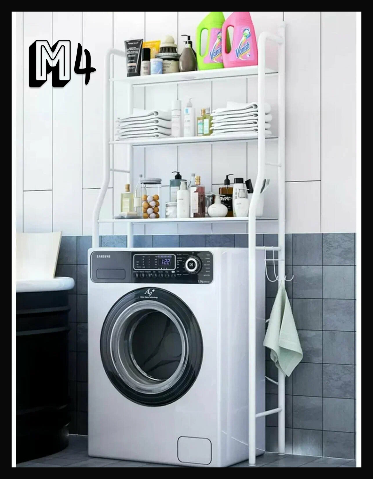 Этажерка напольная Sokoltec HW47885WH 68х25х160 см, белый