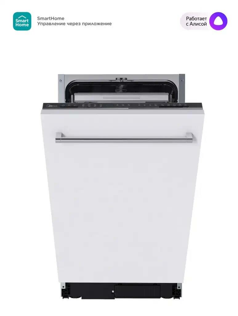 Встраиваемая ПМ Midea MID45S150i 10 комплектов 45см