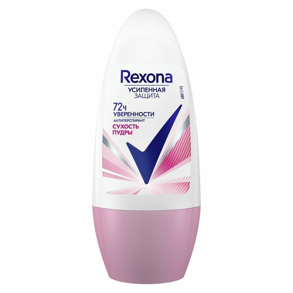 Антиперспирант Rexona шариковый, 50 мл, "Сухость пудры"