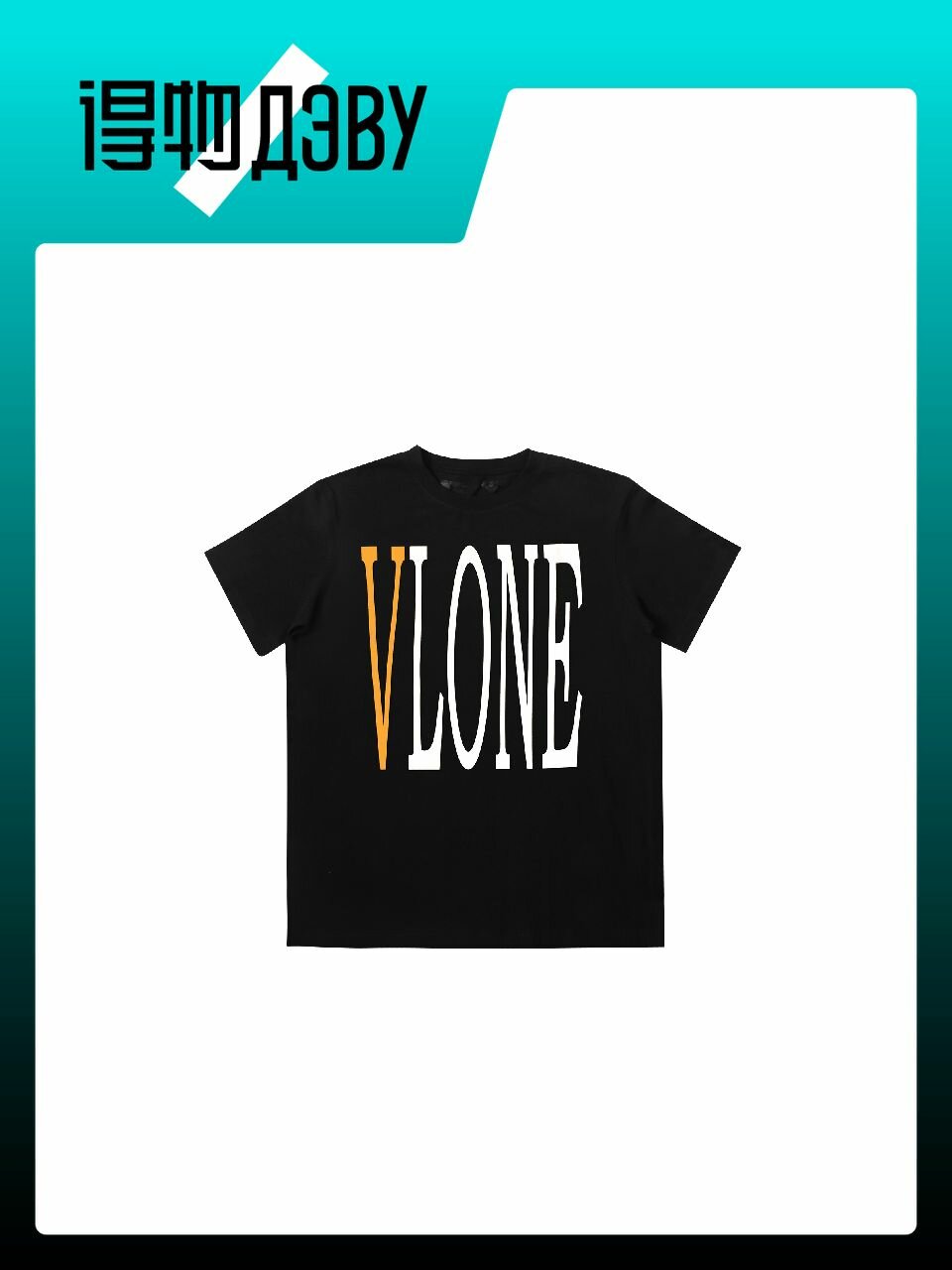 Майка VLONE, размер XL