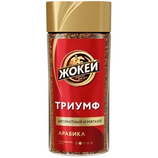 Кофе растворимый Жокей Триумф, сублимированный, 95 г, стекло
