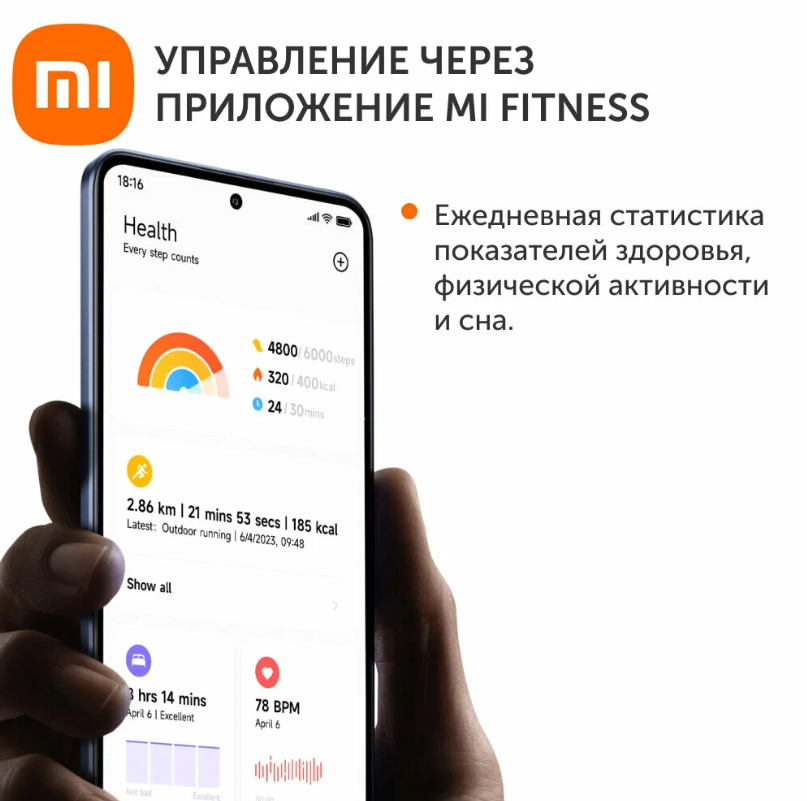 Смарт-часы Xiaomi Watch S4 серебристый (BHR9197GL) — фото 1
