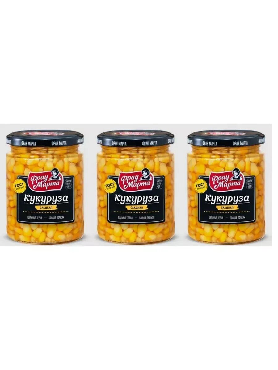 Кукуруза сладкая Фрау Марта, 450 г,3 шт