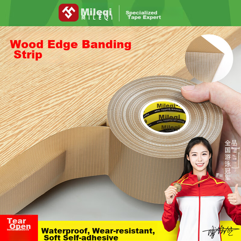 Mileqi J150 Bukit Tape Cool Mat Repair Patch Bamboo Mat Cool Mat Repair Patch Edge Sticker Easy to Tear Brown - 20mm Wide * 20m Long [1 Roll]