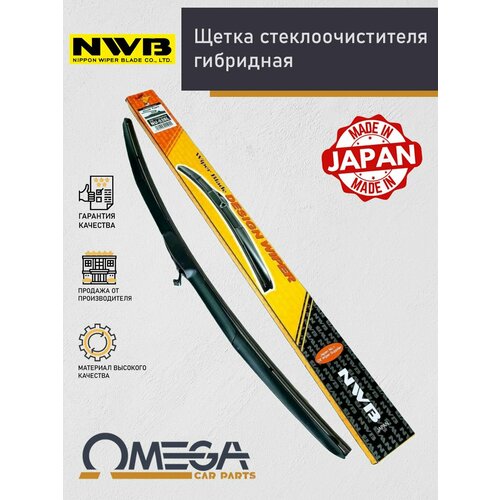 Щетка стеклоочистителя NWB NU028L, гибридная, черно-серая, длина 700мм, для всех моделей
