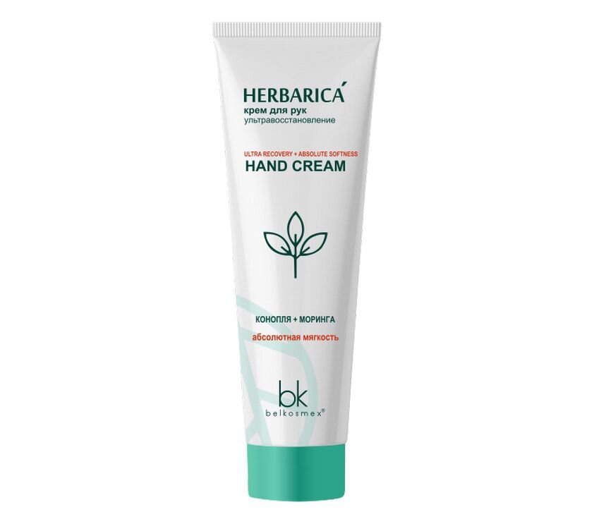 Крем Herbarica для рук, ультравосстановление 80г, Белкосмекс