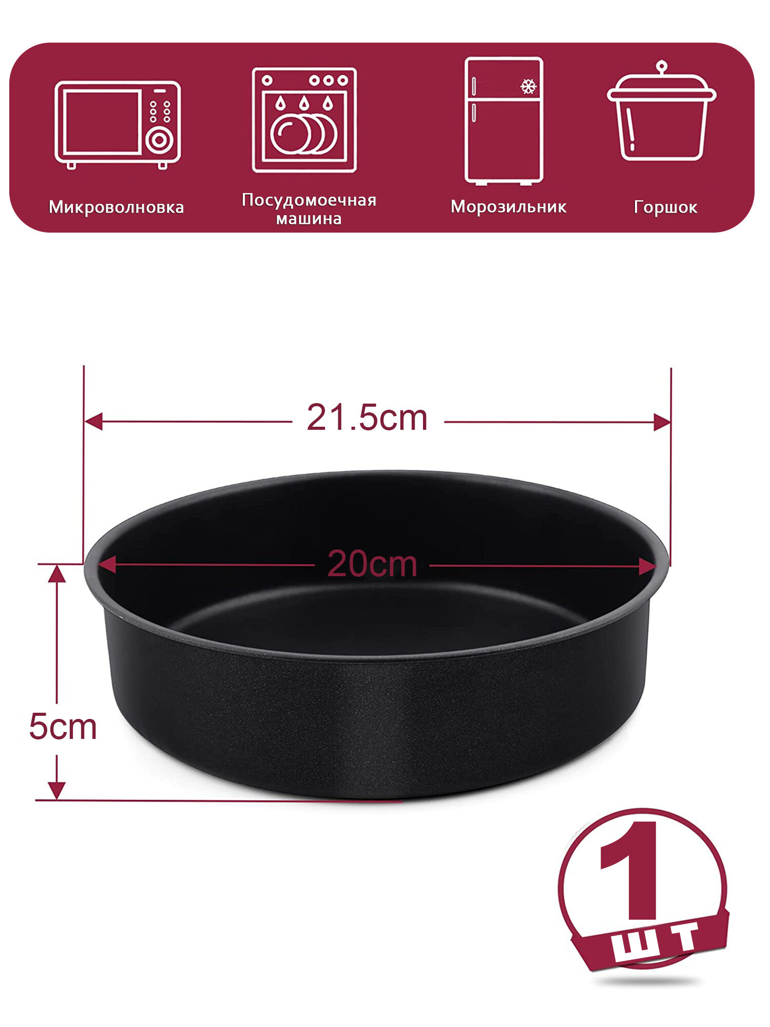 Форма для выпечки хлеба Нержавеющая сталь 18/0, черная, 21.5x21.5см — фото 1