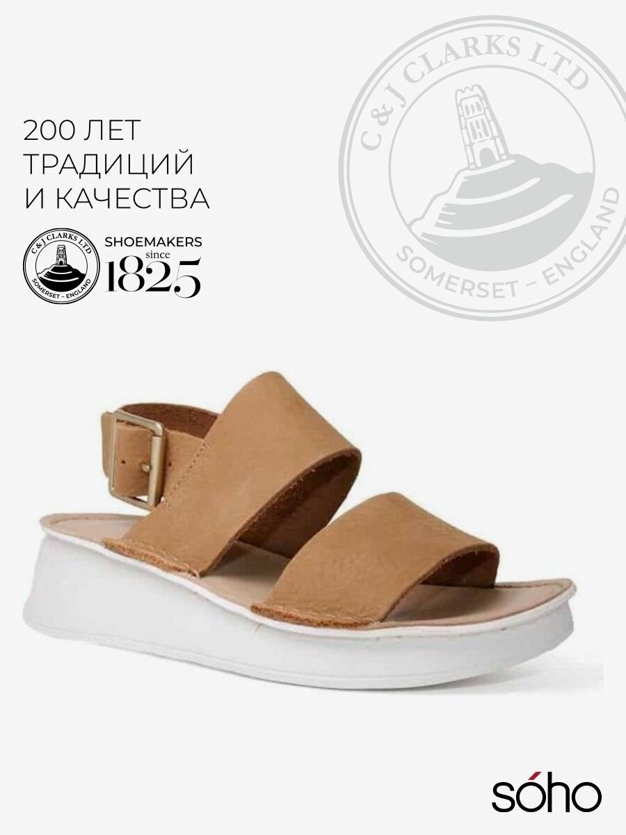 Сандалии Clarks, размер 6,5D UK, коричневый