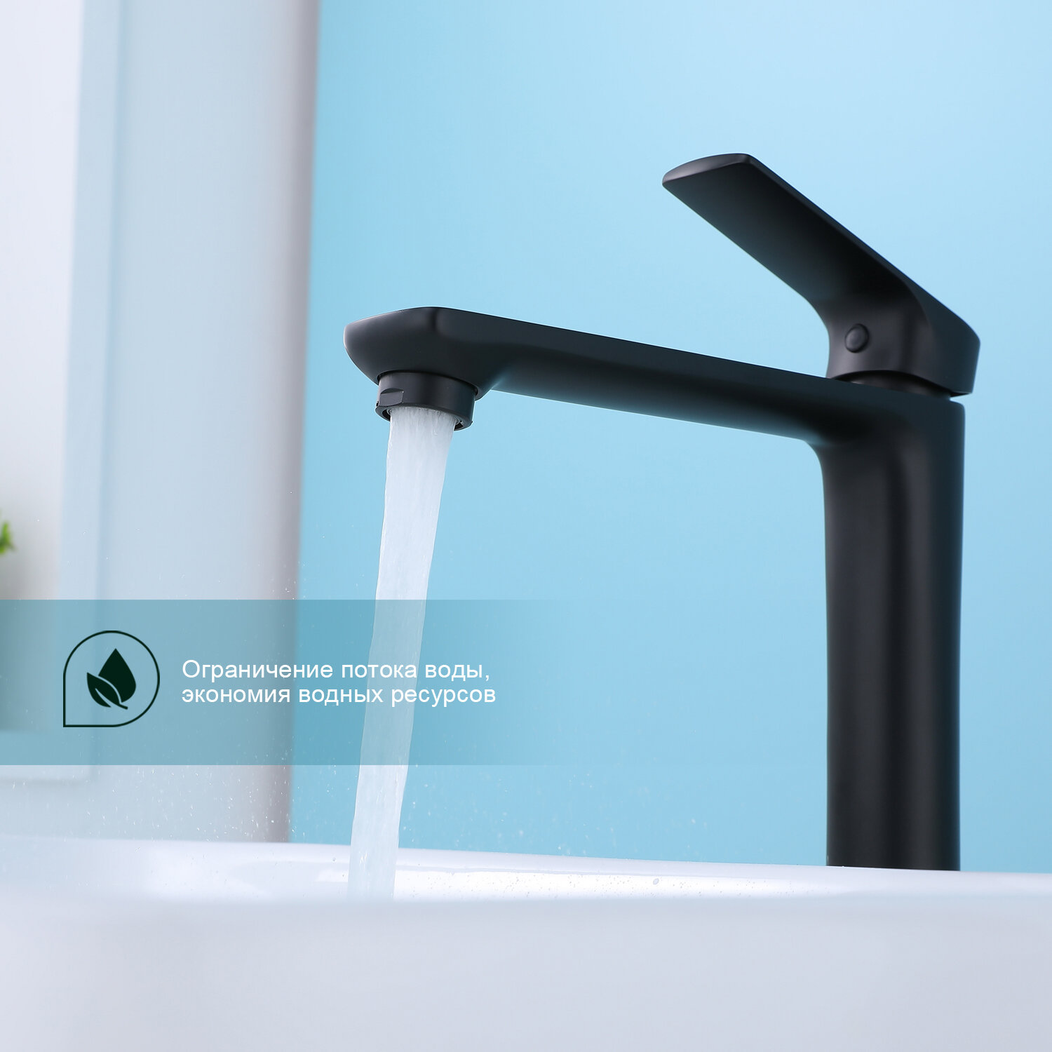 Смеситель для раковины Splenka S30.15.06 — фото 1