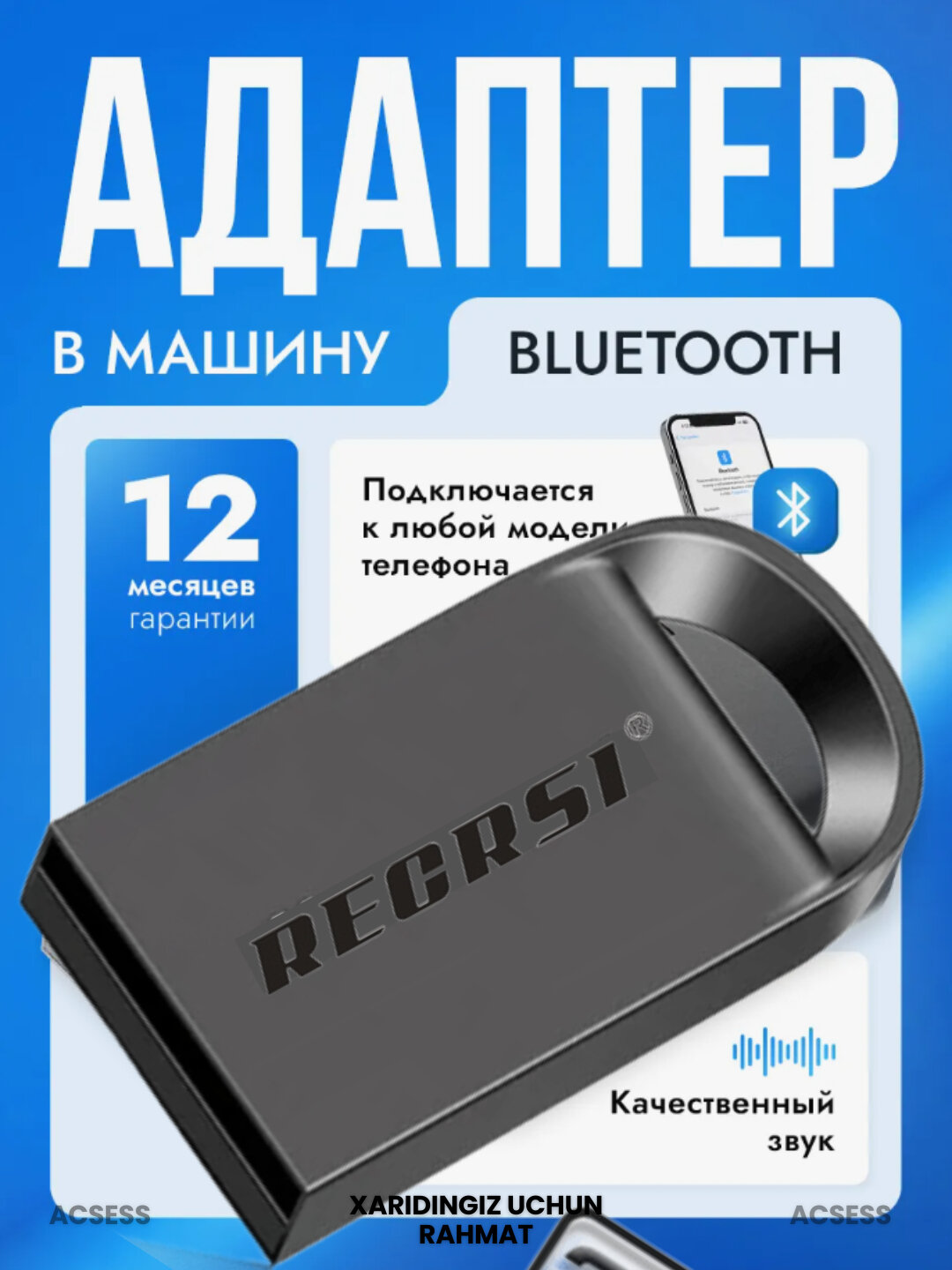REGRSI USB Bluetooth адаптер для автомагнитолы, для подключения телефона, Черный