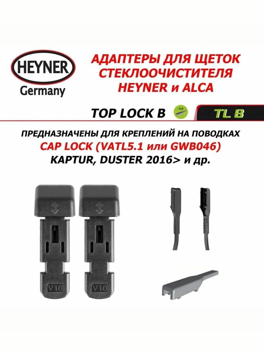 Адаптер Щетки Стеклоочистителя (бескаркас) Alca Top Lock B Vatl 5.1 Веста 2019-/Duster/Kaptur 2016-