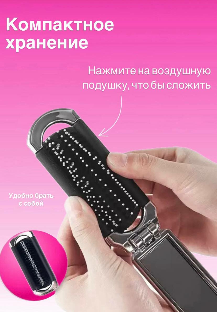 Изображение Расческа-гребень, компактная, складная, с зеркалом, серебристый хром