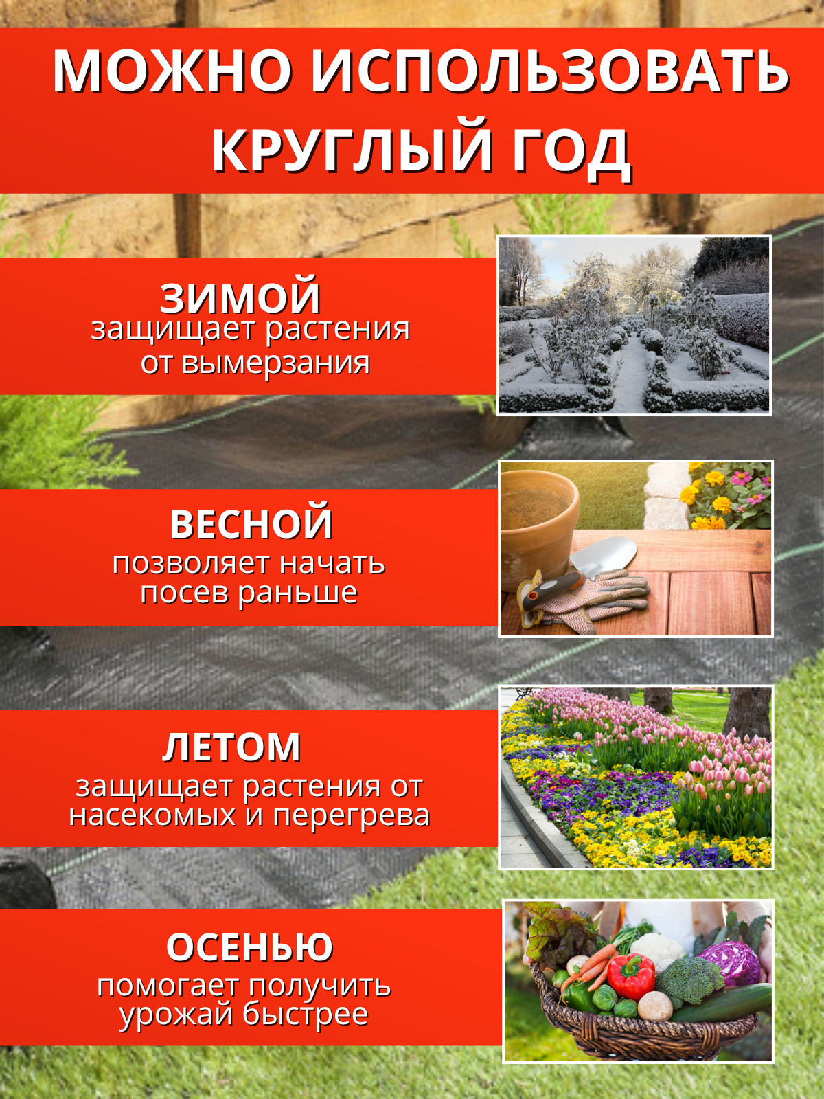 Агроткань укрывной материал от сорняков 100 г/м2 1,6x30 м — фото 1