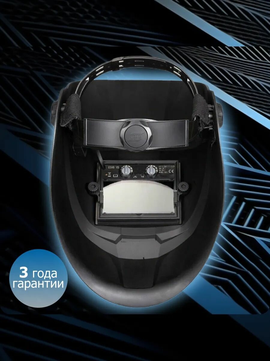 Маска сварщика Savage A40 9-13 хамелеон+ Электрододержатель MC Robust 200 — фото 1