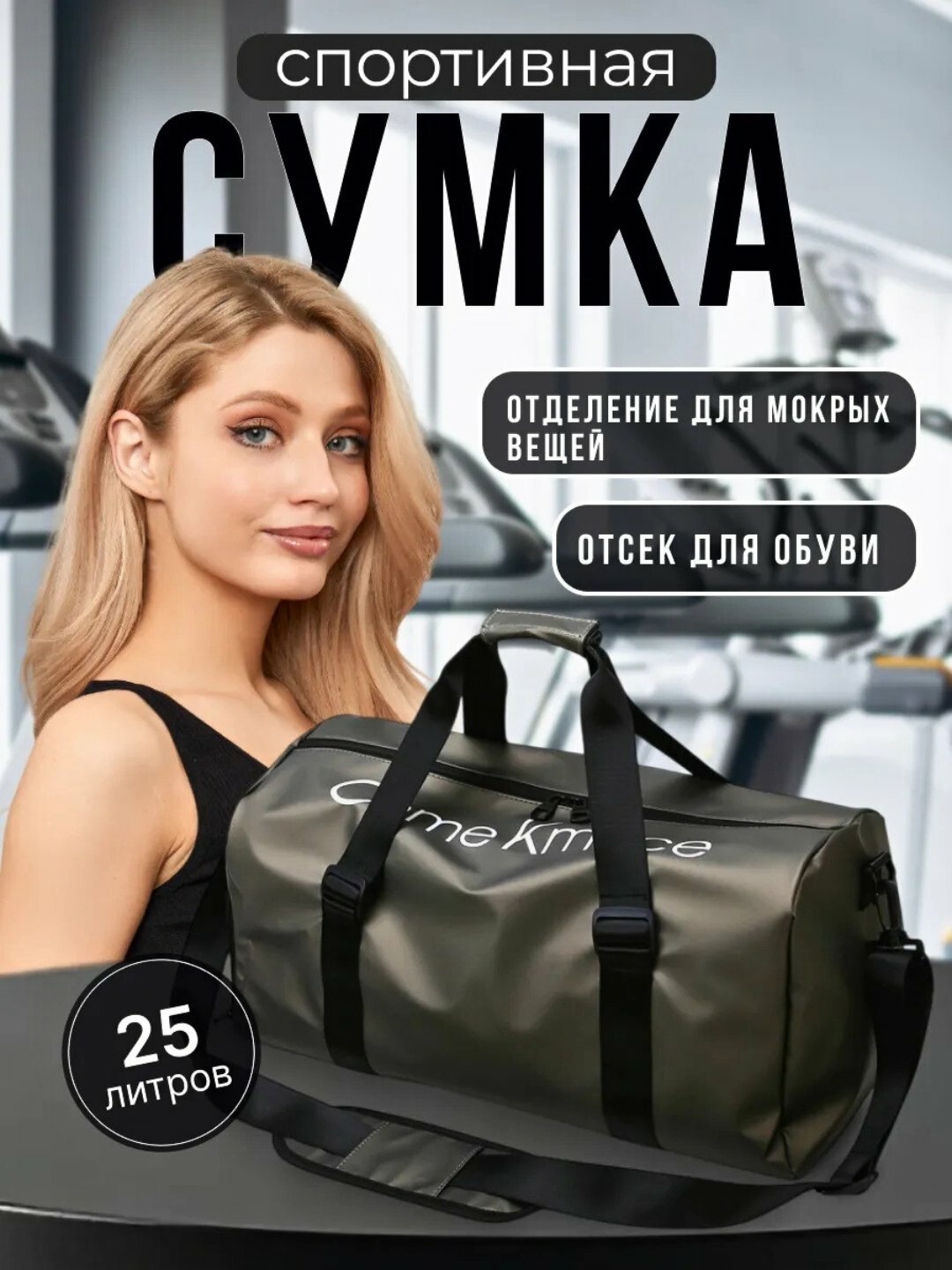 Сумка спортивная , 15 л, 28х80х45 см, коричневый