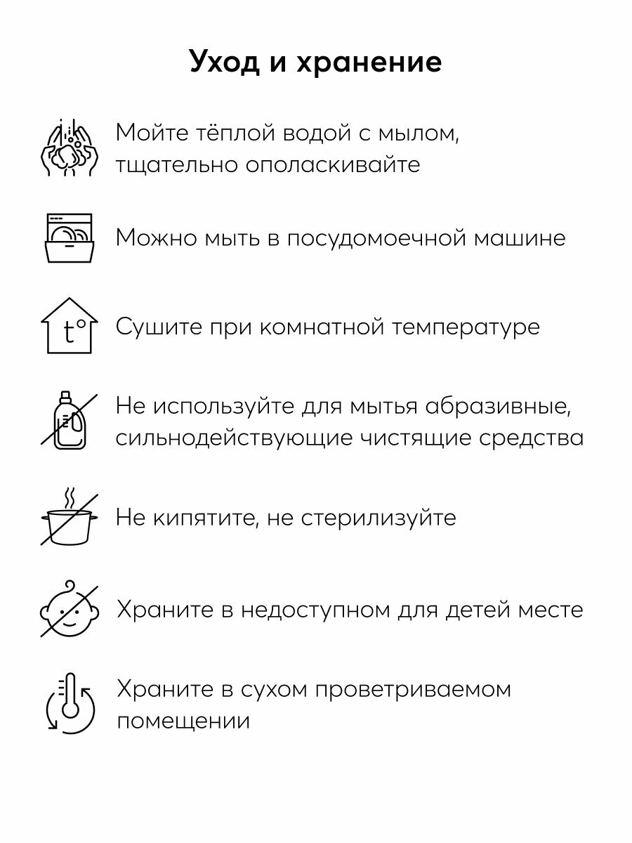 11001, Ершик для бутылочек Happy Baby, набор ершиков для сосок, принадлежности для мытья детской посуды, 2 в 1, белые — фото 1