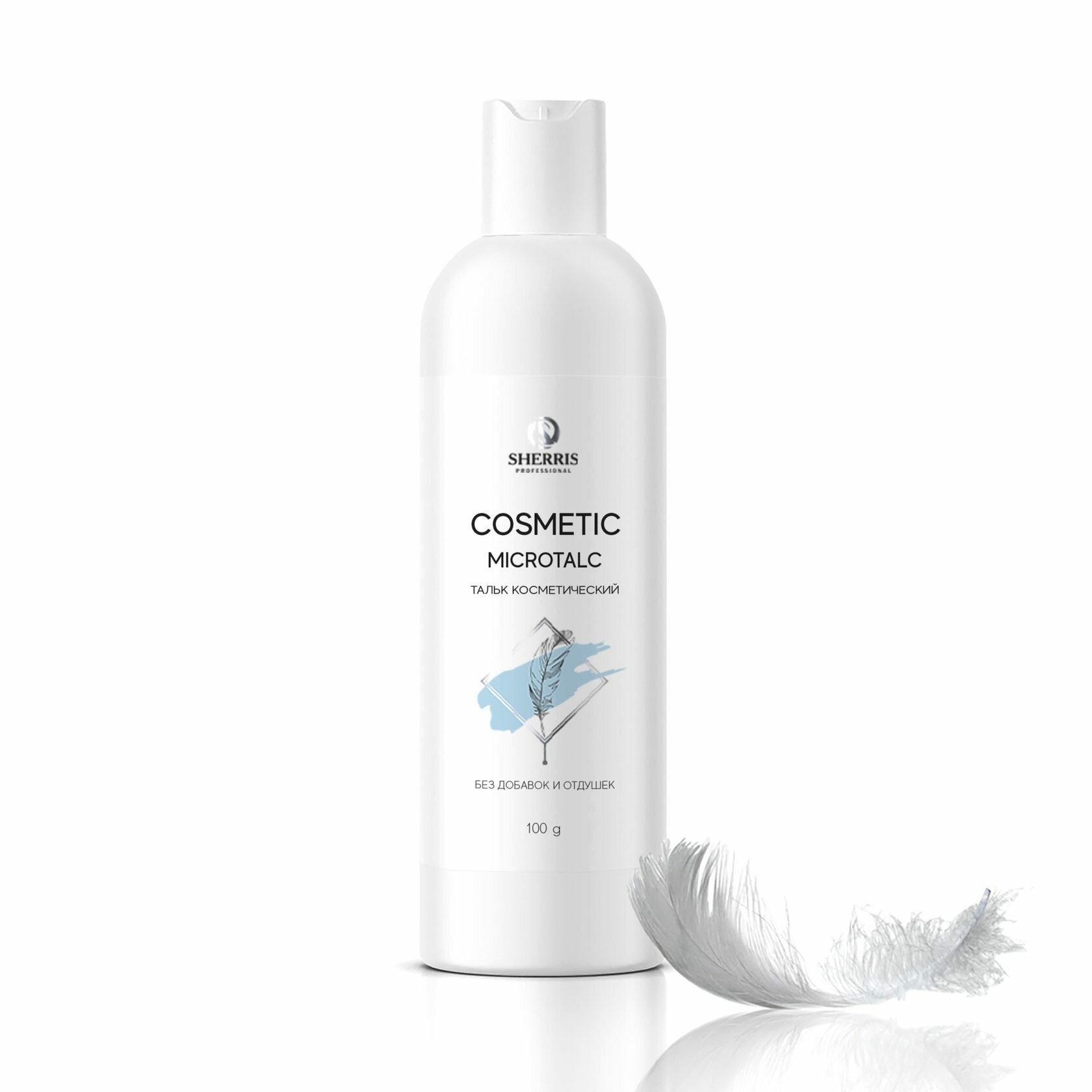 Sherris Тальк косметический, 100 гр