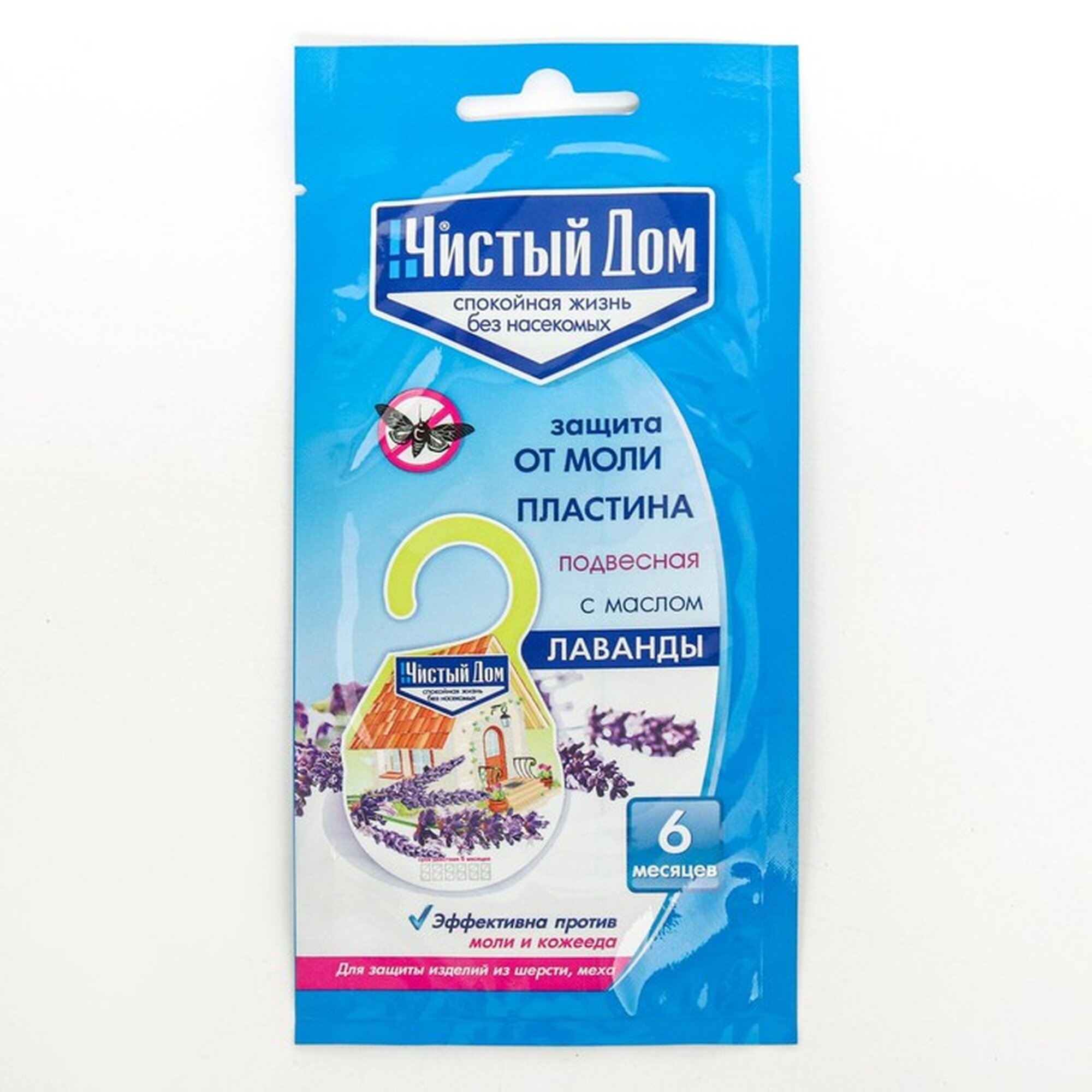 Пластина от моли 
