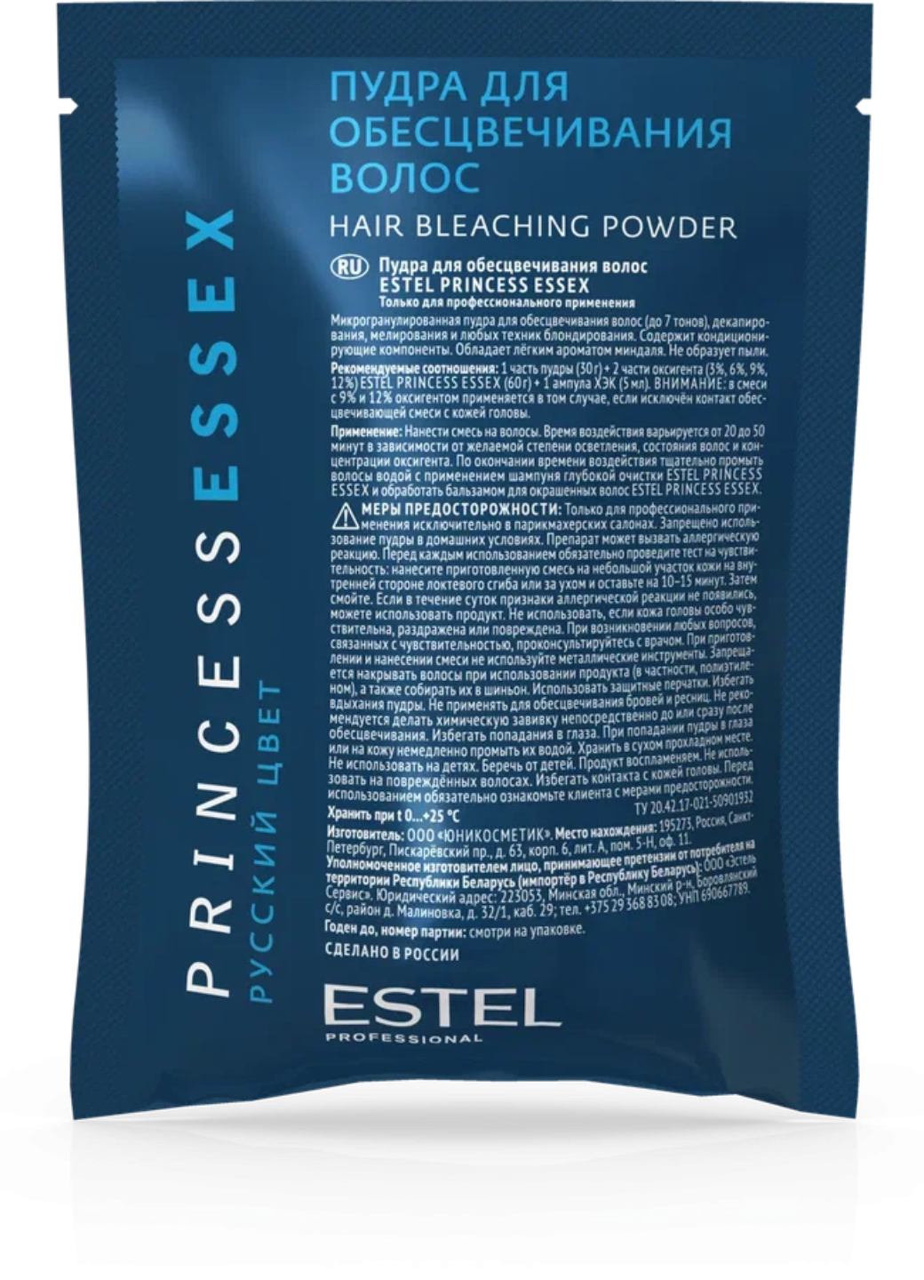 ESTEL Пудра Estel Princess Essex для Обесцвечивания Волос, 30гр