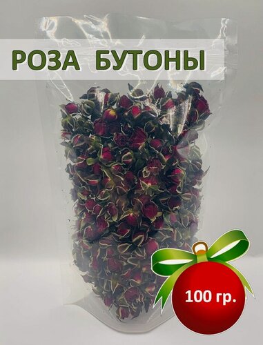 Изображение товара Бутоны розы красные натуральные сушеные, All Natural, цветки чай из роз, 100гр