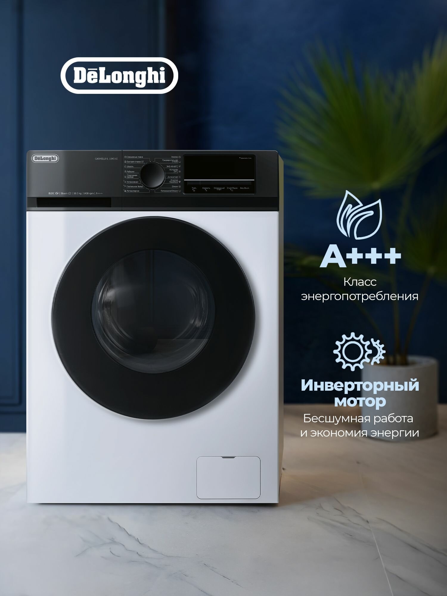 Индукционная варочная панель DeLonghi - фото №2