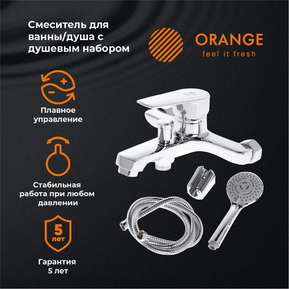 Смеситель для ванны с душем Orange Loop Loop M26-100cr с душевым гарнитуром настенный однорычажный хром глянцевый латунный с керамическим картриджем