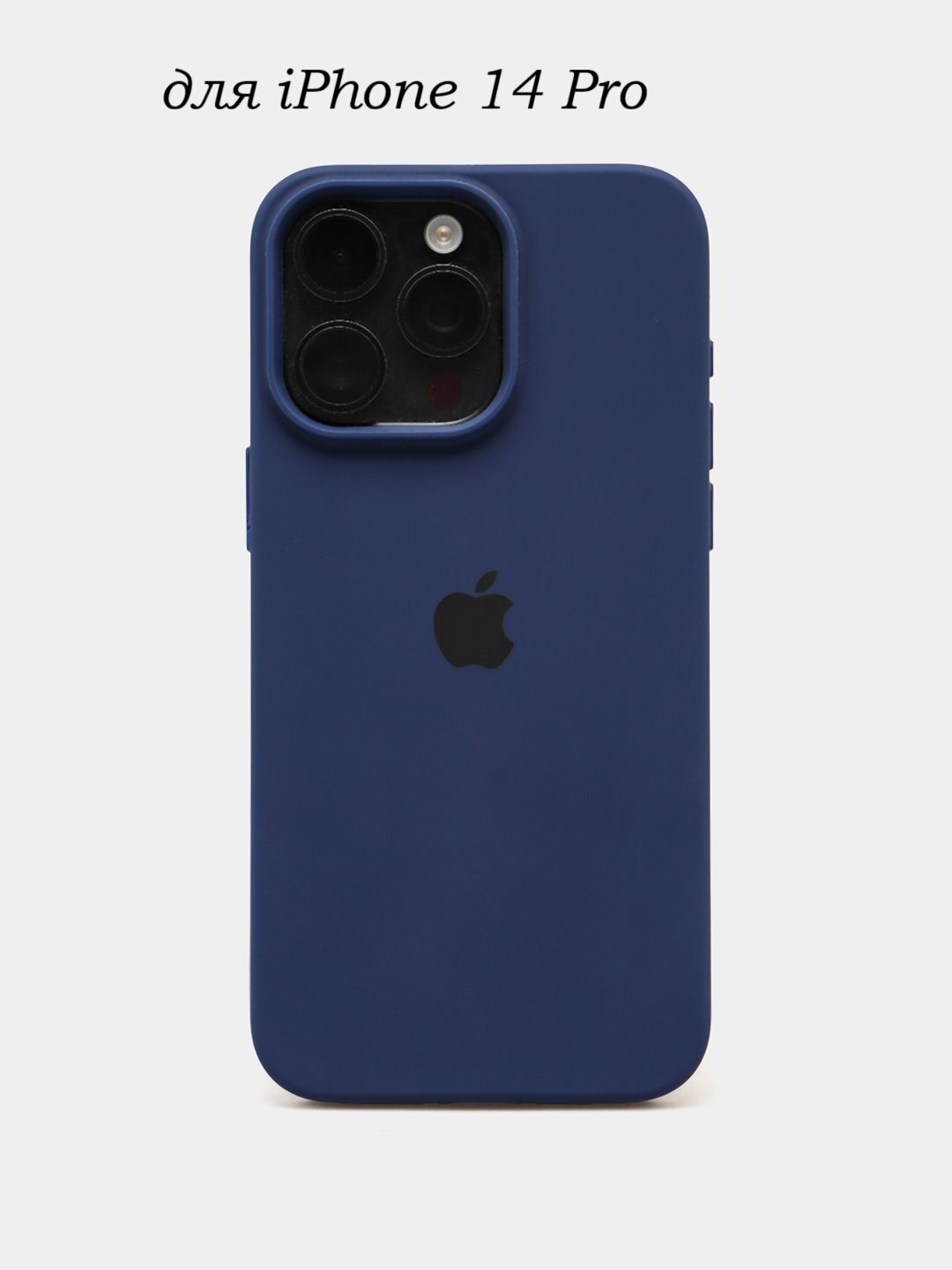 Силиконовый чехол для iPhone 14 pro , с логотипом, тонкий и мягкий, 25 цветов