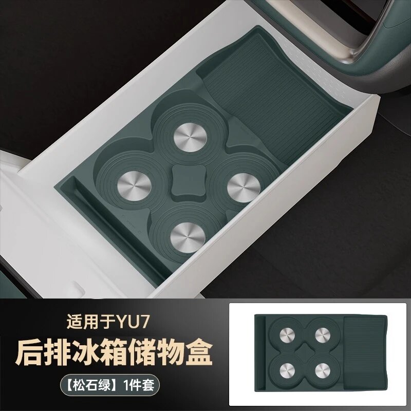 Для Xiaomi YU7 2025 задний ряд холодильника силиконовый коврик водонепроницаемый держатель для напитков нескользящий держатель для стакана с водой аксессуары, Green