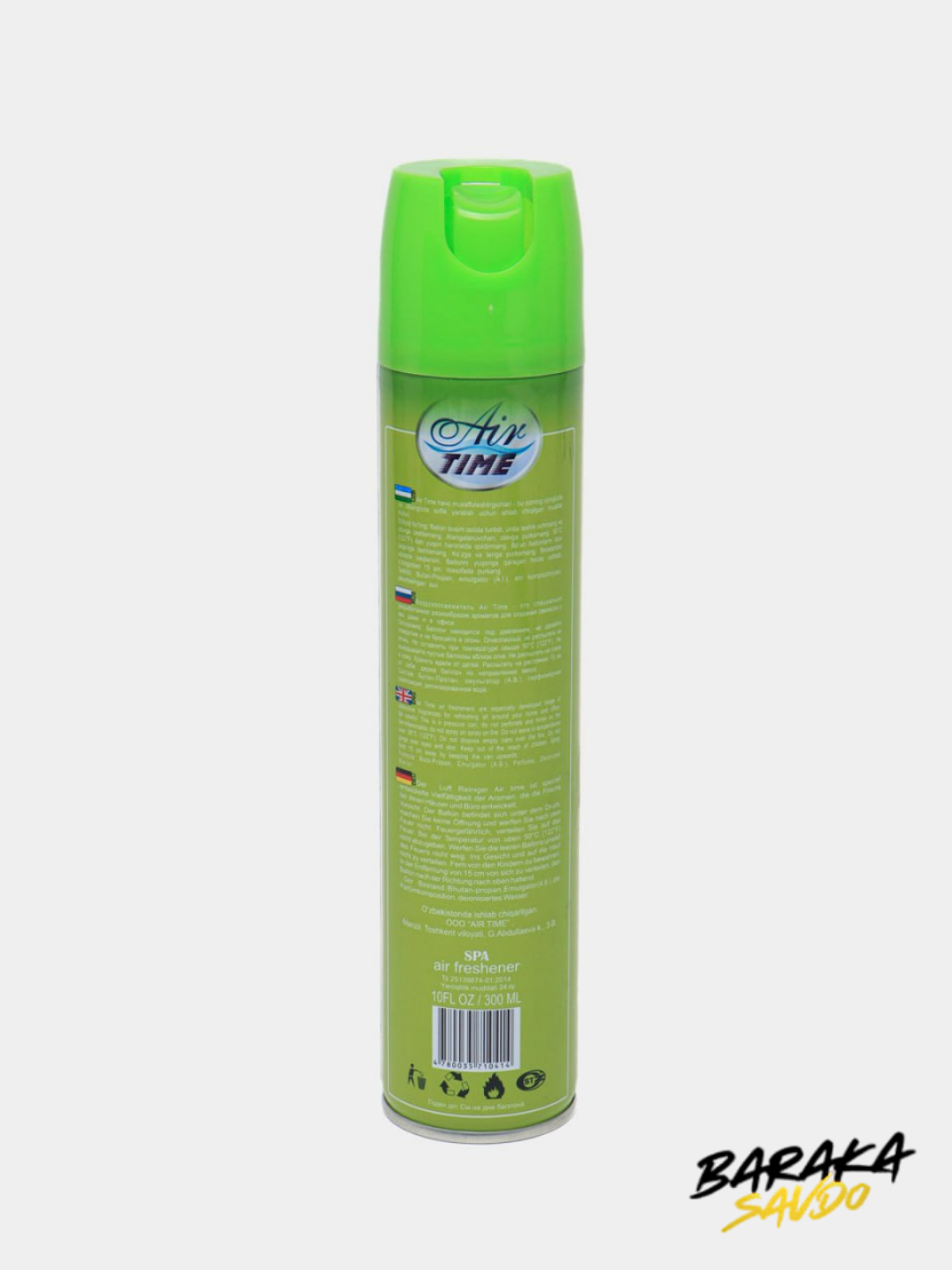 Освежитель воздуха, освежитель для машины, освежитель воздуха для дома — фото 1