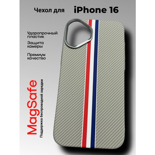 фото Чехол на iphone 16 с поддержкой беспроводной зарядки под карбон из ударопрочного пластика с защитой камеры mosbros