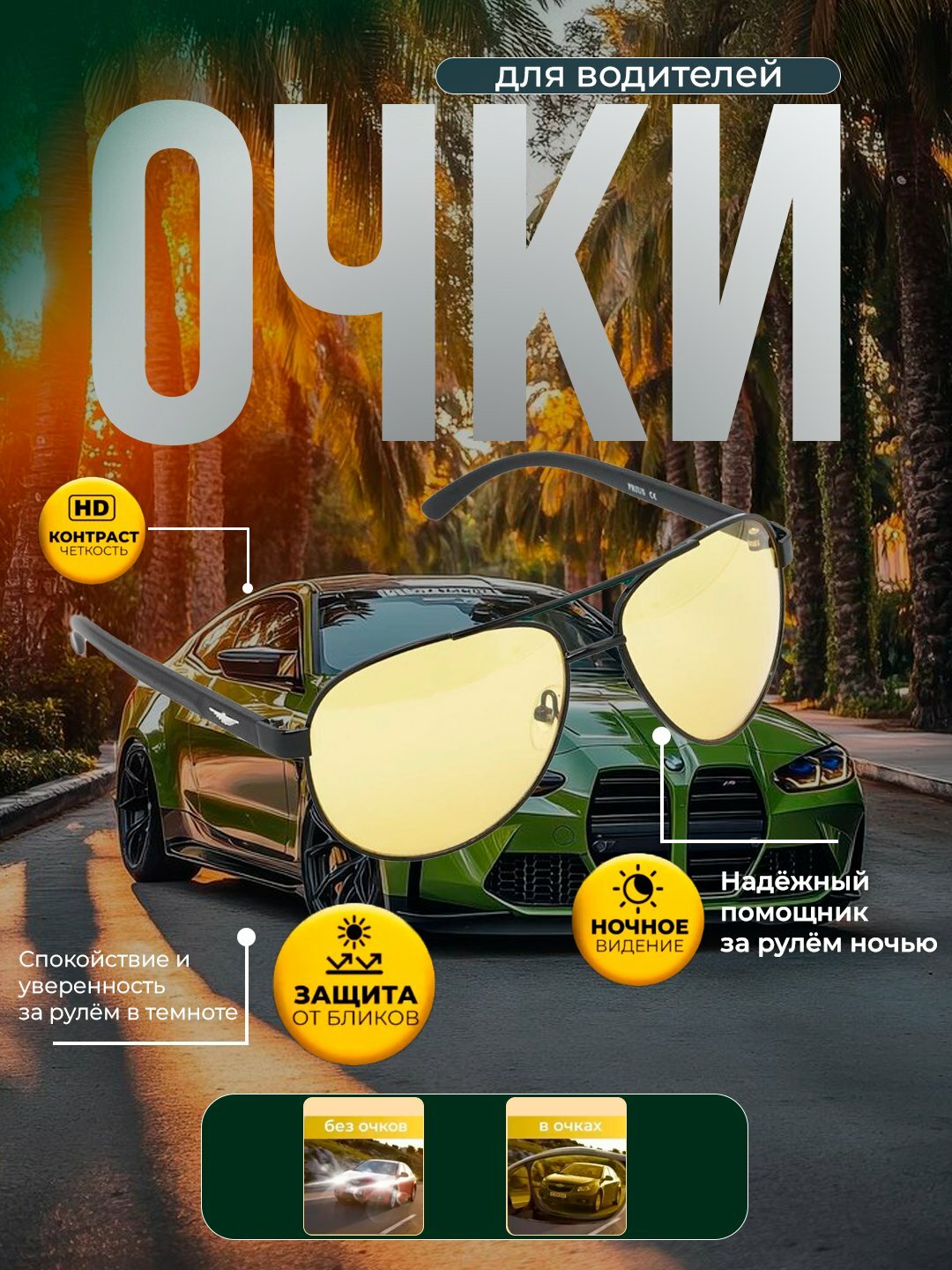 Солнцезащитные очки Polaroid, gold white/red