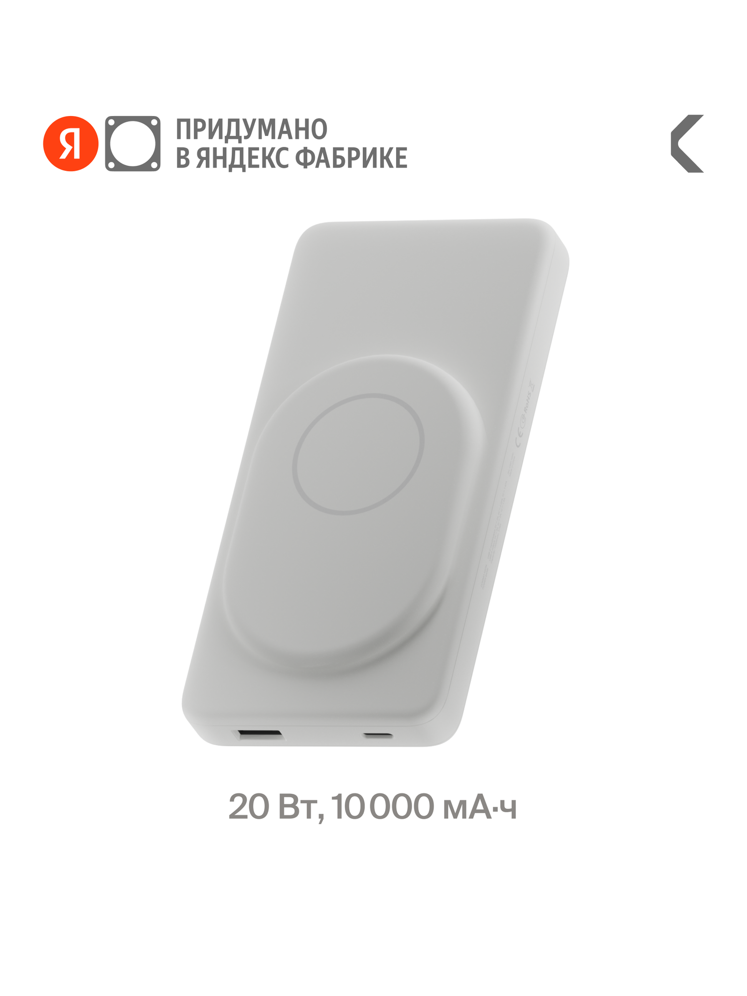 Портативный внешний аккумулятор Пауэр банк COMMO AEON с поддержкой беспроводной зарядки 10000 мАч PD 20 Вт молочный