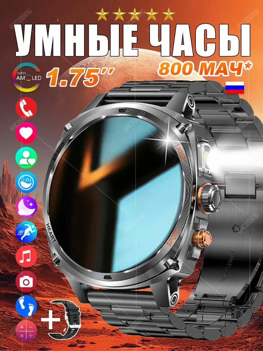 Новые 800mAh прочные смарт-часы с фитнес-трекером, измерением артериального давления и частоты сердечных сокращений, 1,75' AMOLED экраном с защитой от царапин
