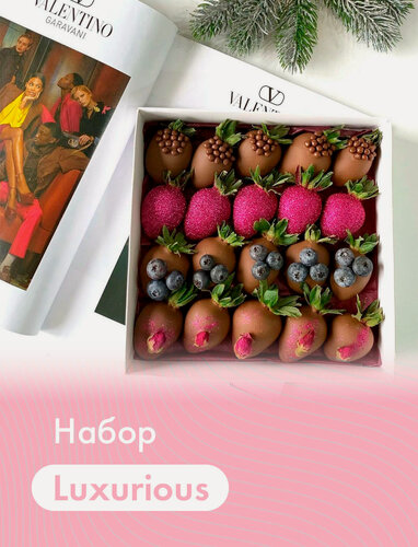 Изображение товара Набор из клубники в шоколаде "Luxurious" (20 шт.). Молочный бельгийский шоколад (Callebaut)