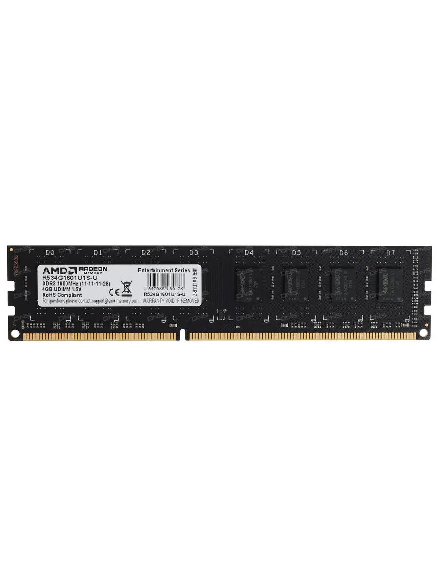 Radeon R5 Entertainment R534G1601U1S-U 4 ГБ DIMM DDR3, 1600