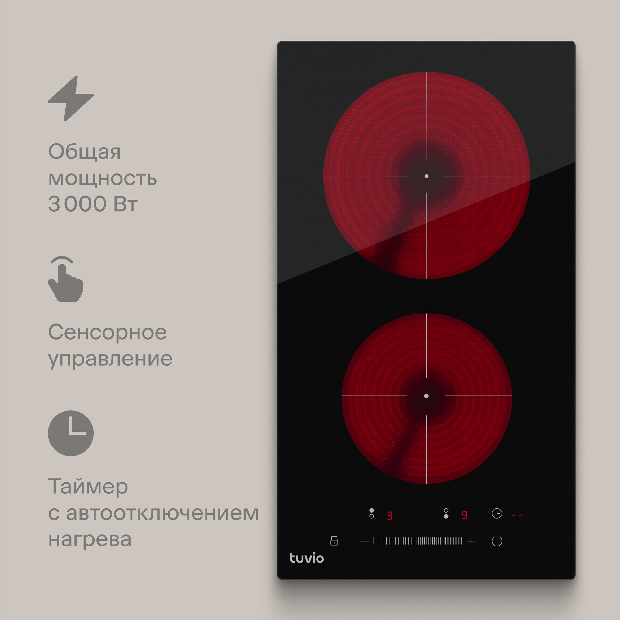 Электрическая варочная панель Tuvio HRD81FBB1 - фотография № 3