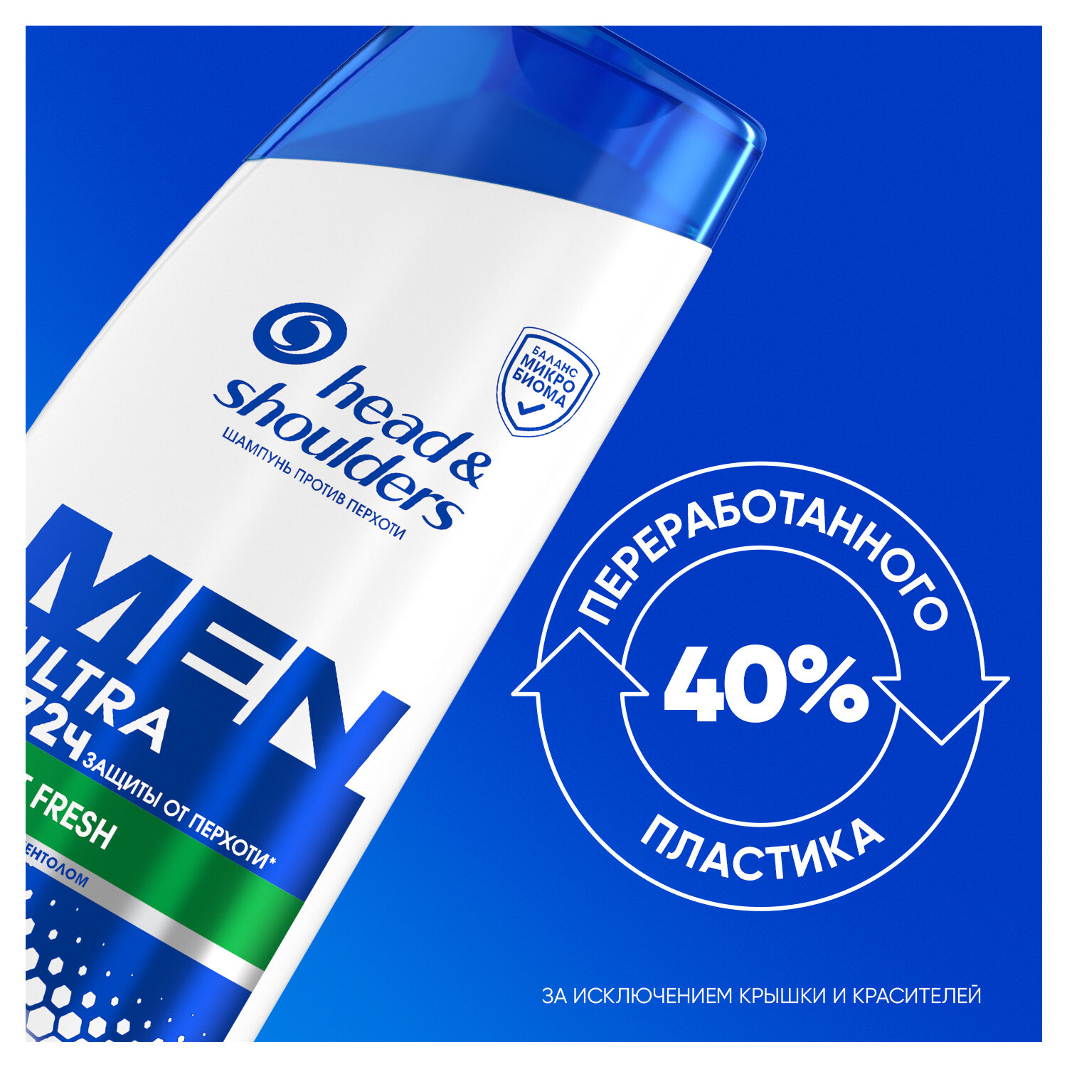 Шампунь Head&Shoulders Sports Fresh, 400 мл - фото №11
