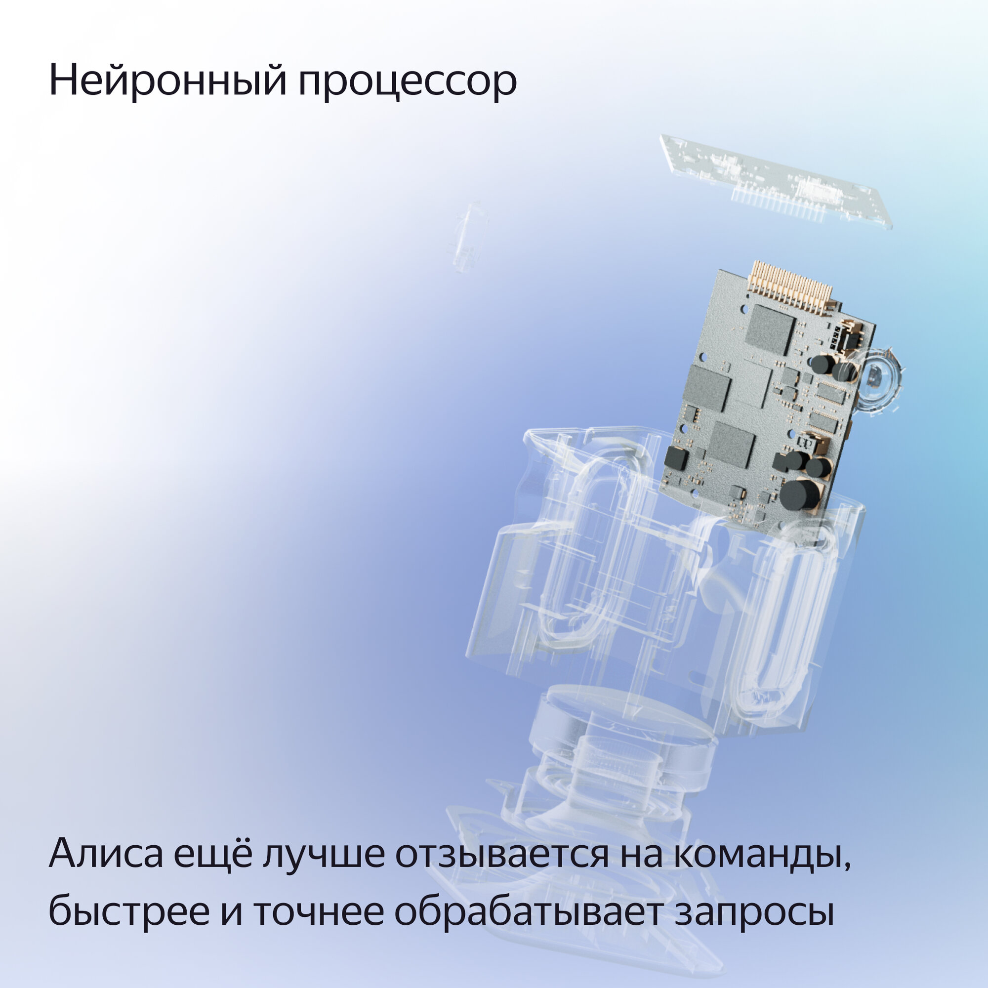 Колонка Яндекс YNDX-00054BLK черная, 24Вт, с Алисой - фото №5